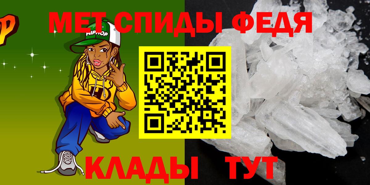 АМФЕТАМИН Розовый Краснодар