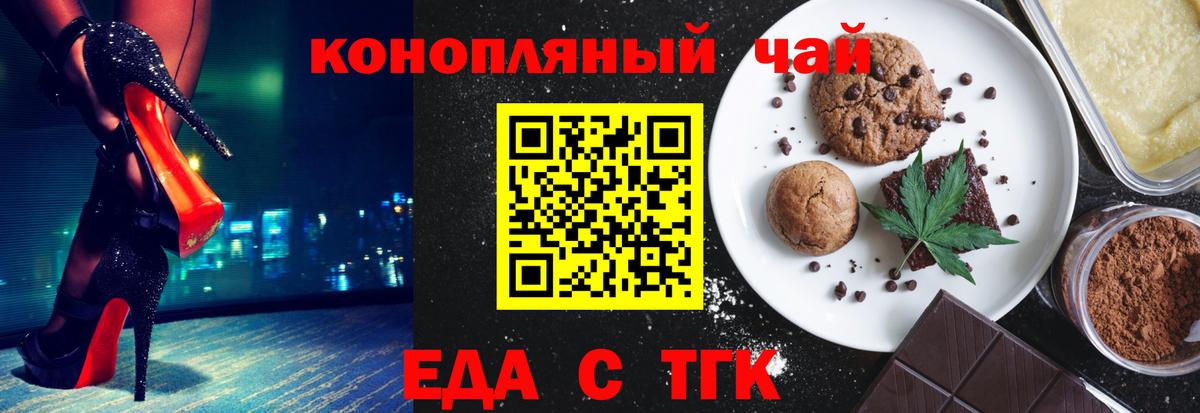 КОКАИН  Alpha PVP СОЛЬ   МЕФ кристаллы  Бошки Шишки  Экстази  ГАШ  Краснодар  Меф  Вход с VPN 