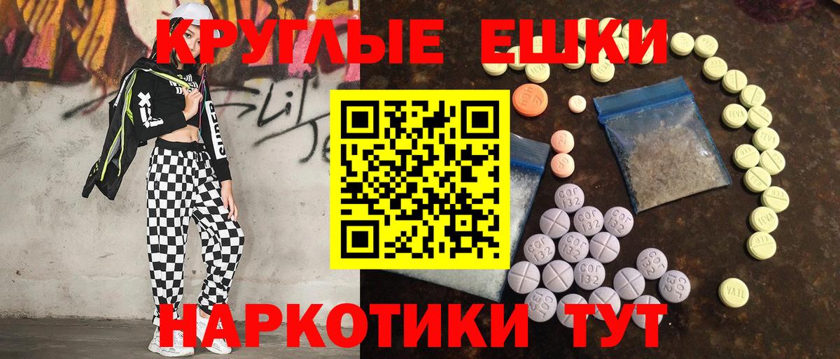Ecstasy диски  Ecstasy VHQ  Вход с VPN  Краснодар 