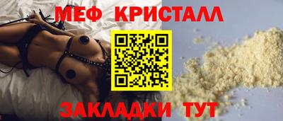 соль курить ск Ипатово