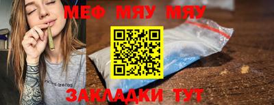 соль курить ск Ипатово