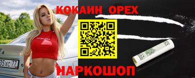 марки nbome Изобильный