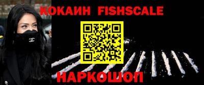 соль курить ск Ипатово