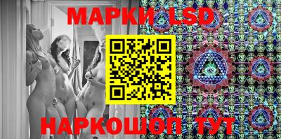 марки nbome Изобильный