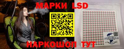 марки nbome Изобильный