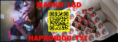 соль курить ск Ипатово