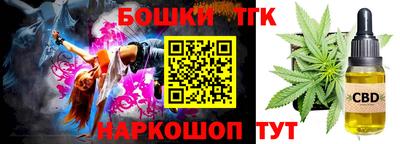 соль курить ск Ипатово