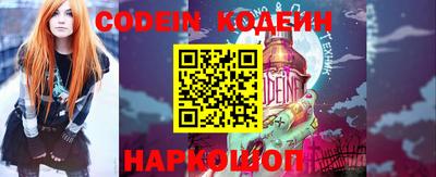 марки nbome Изобильный