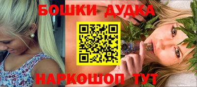 марки nbome Изобильный