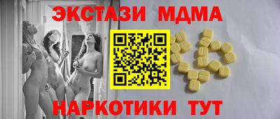 соль курить ск Ипатово