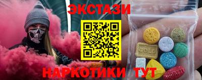 МДМА Ирбит