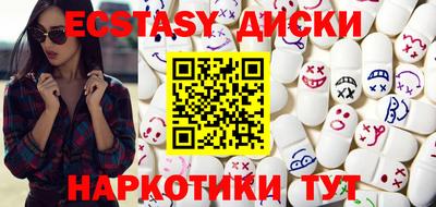 МДМА Ирбит
