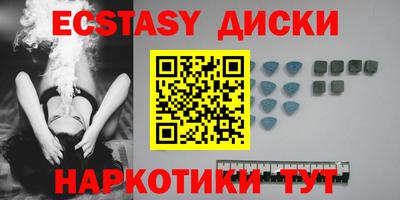 соль курить ск Ипатово