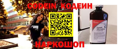 соль курить ск Ипатово