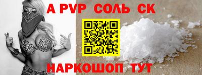 марки nbome Изобильный