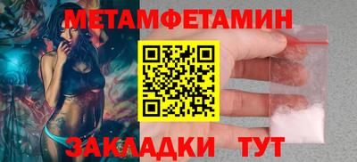марки nbome Изобильный
