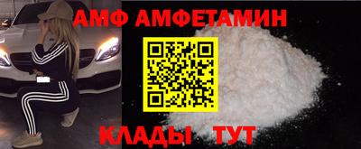 соль курить ск Ипатово