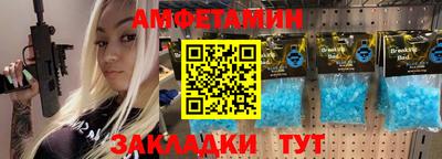 МДМА Ирбит
