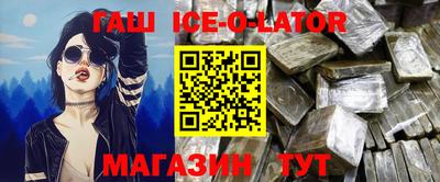 соль курить ск Ипатово
