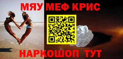 соль курить ск Ипатово