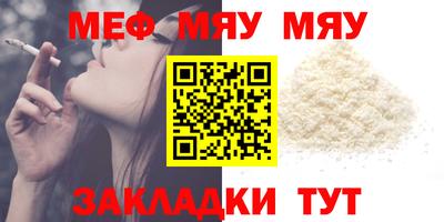 МДМА Ирбит