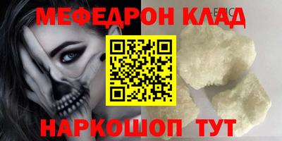 МДМА Ирбит