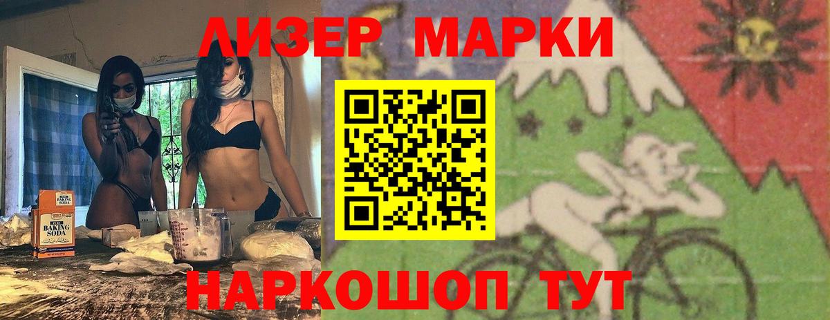ЛСД экстази кислота Краснодар