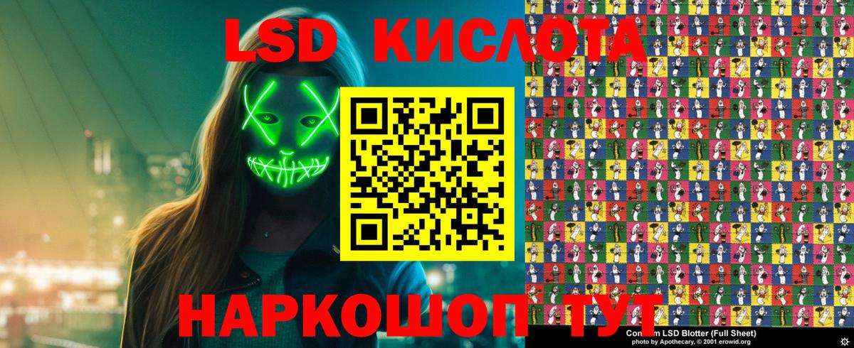 Марки 25I-NBOMe 1500мкг Краснодар