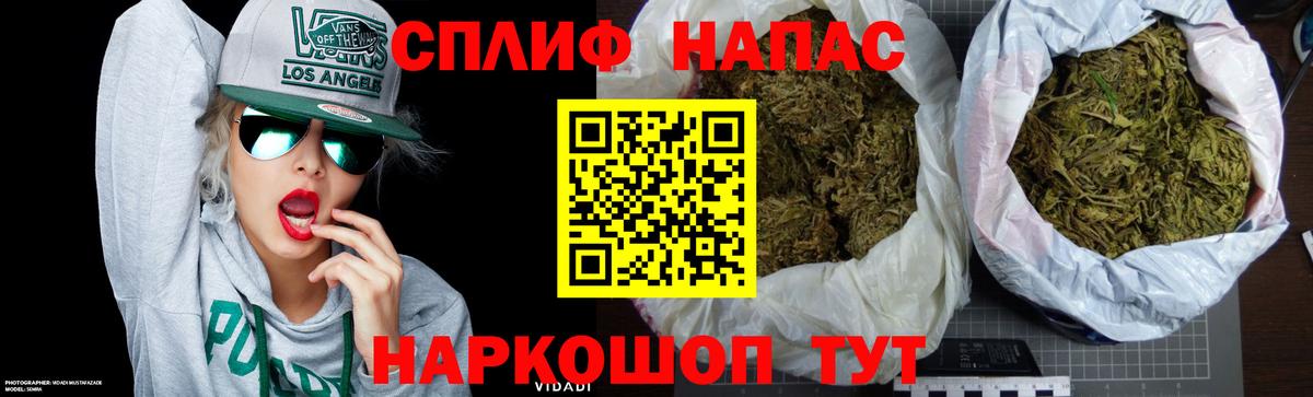 Конопля марихуана  Вход с VPN  Краснодар  Бошки Шишки SATIVA & INDICA 